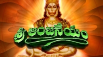 Sri Anjaneyam